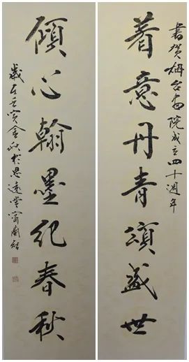 喜迎党的二十大，“守正出新——烟台画院40年美术书法作品汇报展”隆重开展