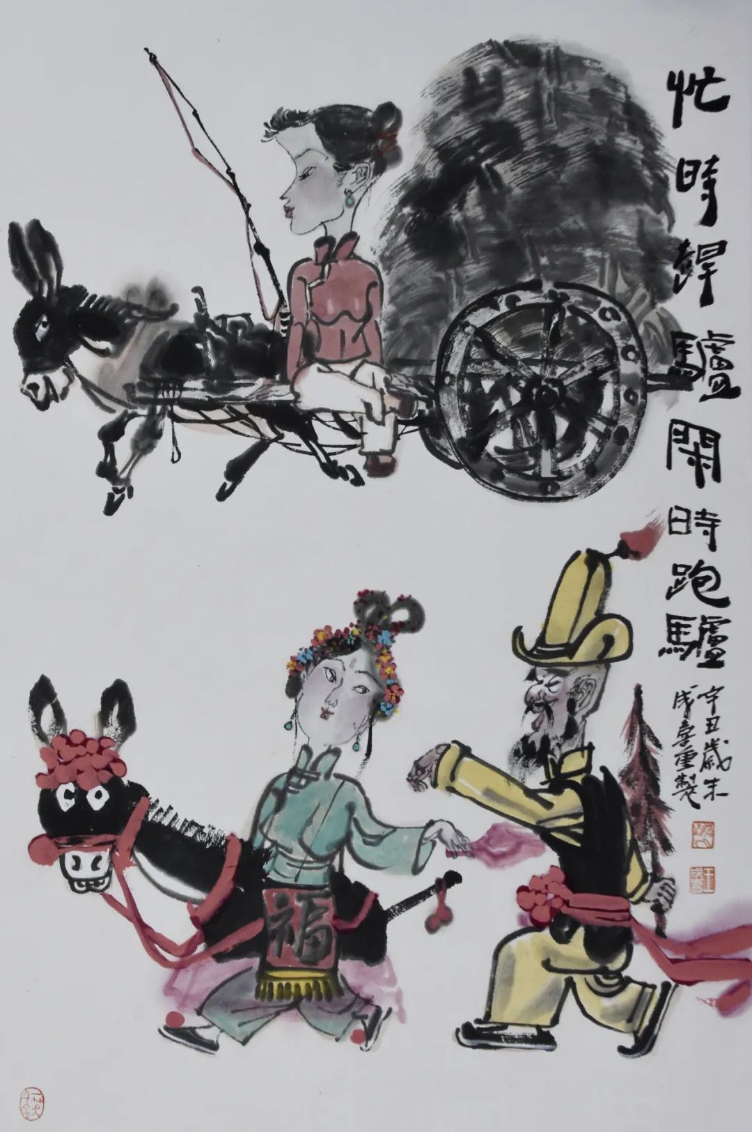 喜迎党的二十大，“守正出新——烟台画院40年美术书法作品汇报展”隆重开展