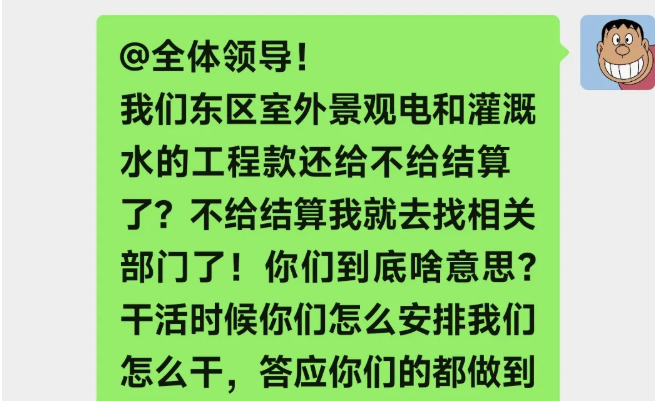 天天3·15丨青岛市青铁畅意城项目被曝拖欠农民工工资，多次沟通无果