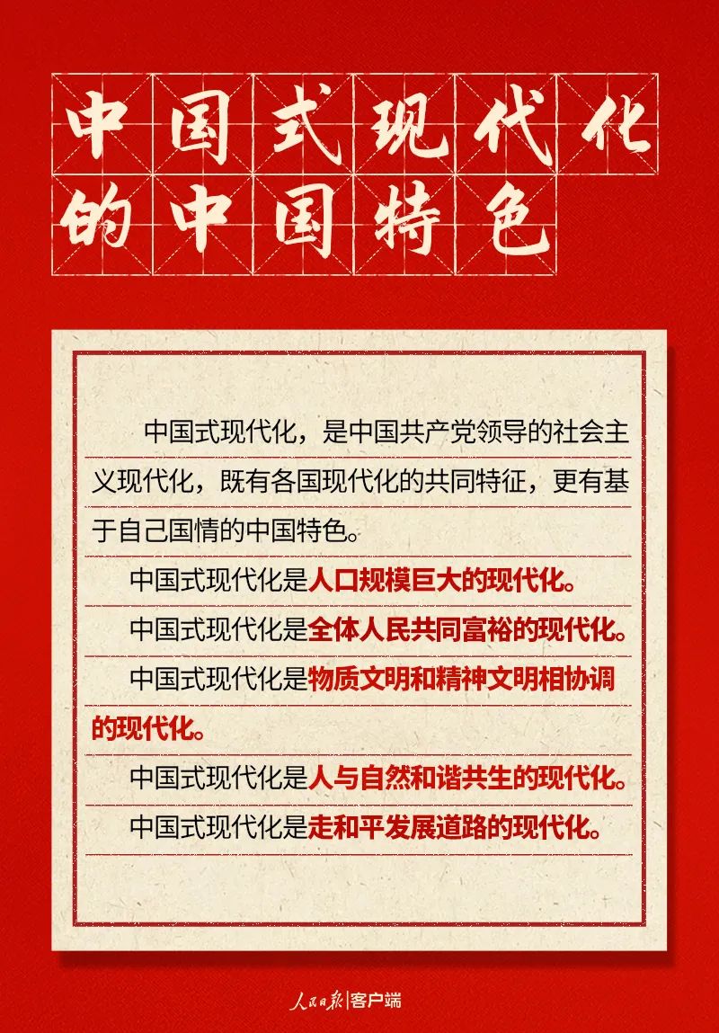 聚焦二十大|三件大事、第二个答案……二十大报告中的新表述、新概括、新论断