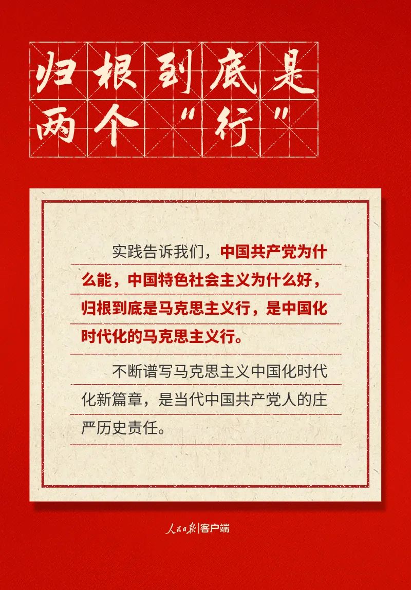 聚焦二十大|三件大事、第二个答案……二十大报告中的新表述、新概括、新论断