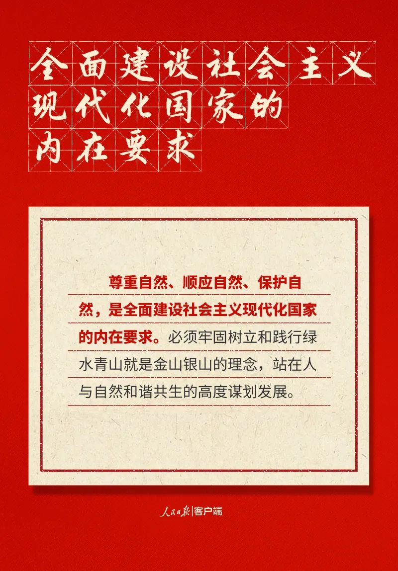 聚焦二十大|三件大事、第二个答案……二十大报告中的新表述、新概括、新论断