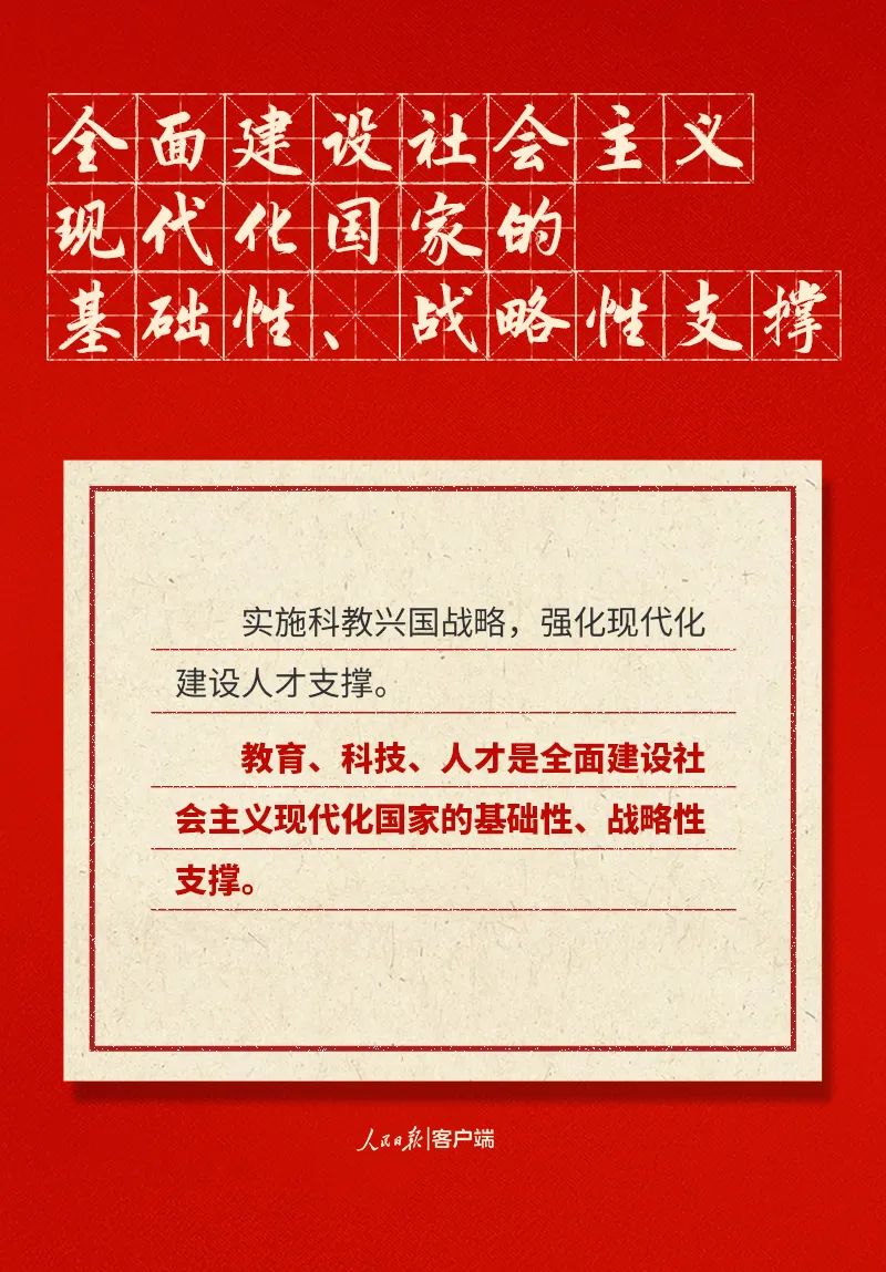 聚焦二十大|三件大事、第二个答案……二十大报告中的新表述、新概括、新论断