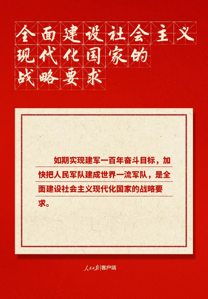 聚焦二十大|三件大事、第二个答案……二十大报告中的新表述、新概括、新论断