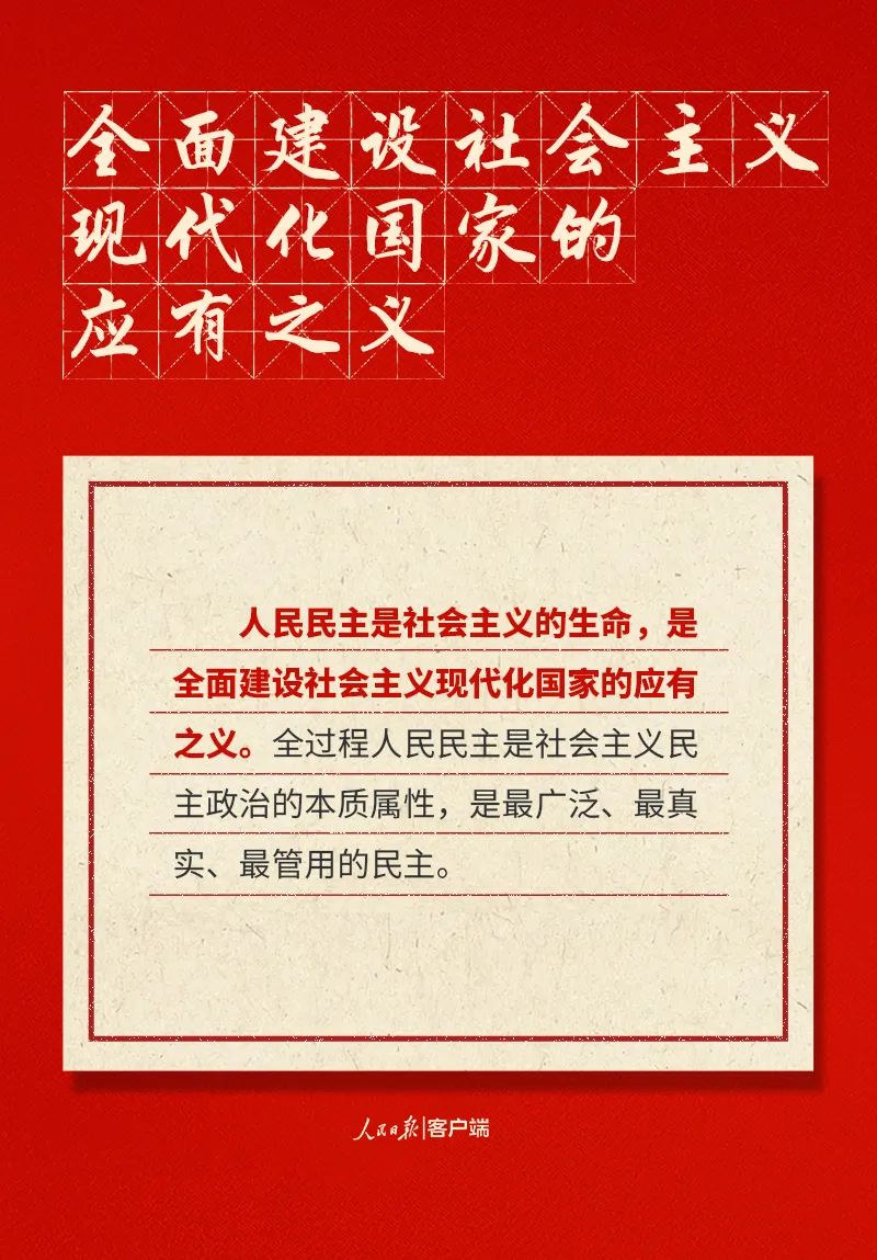 聚焦二十大|三件大事、第二个答案……二十大报告中的新表述、新概括、新论断