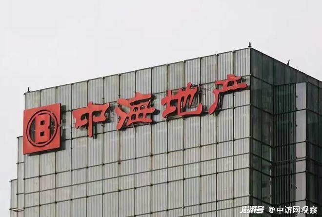 中海地产“增收不增利”，在行业下行背景下难以独善其身