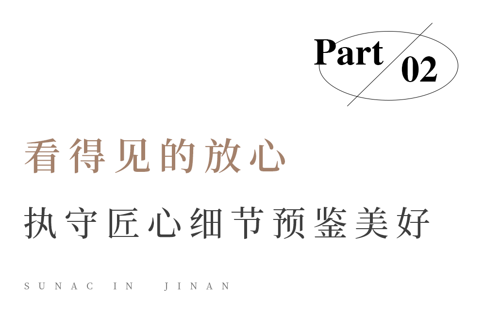 探班济南融创·烯谷国际中心，带您提前共鉴品质生活家