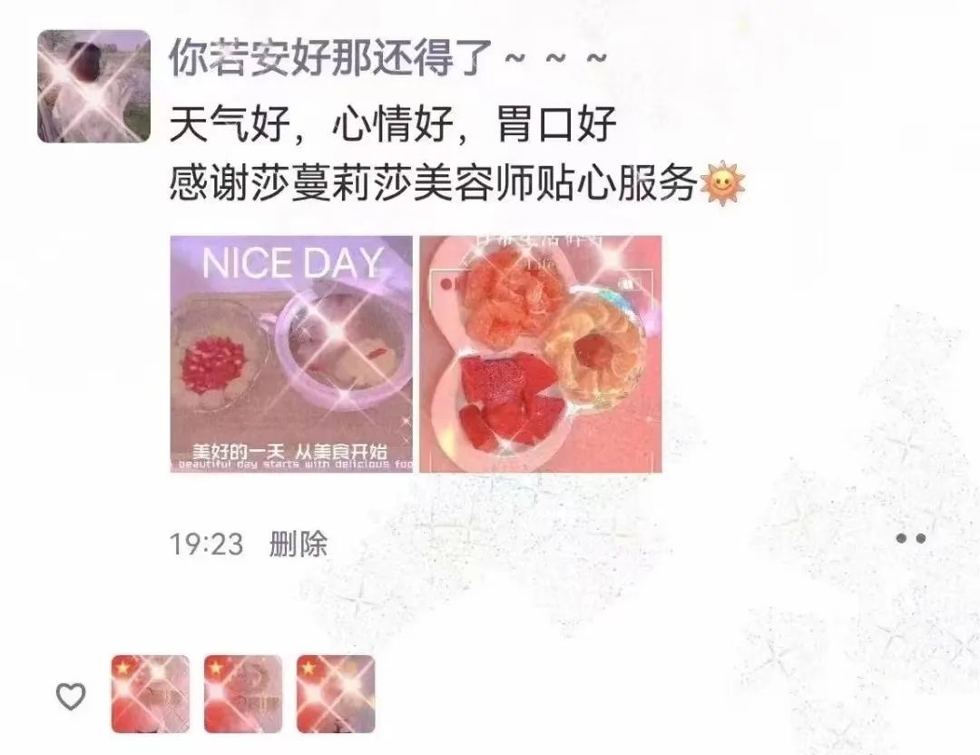 “不要太幸福哦”，莎蔓莉莎精品下午茶暖心开启