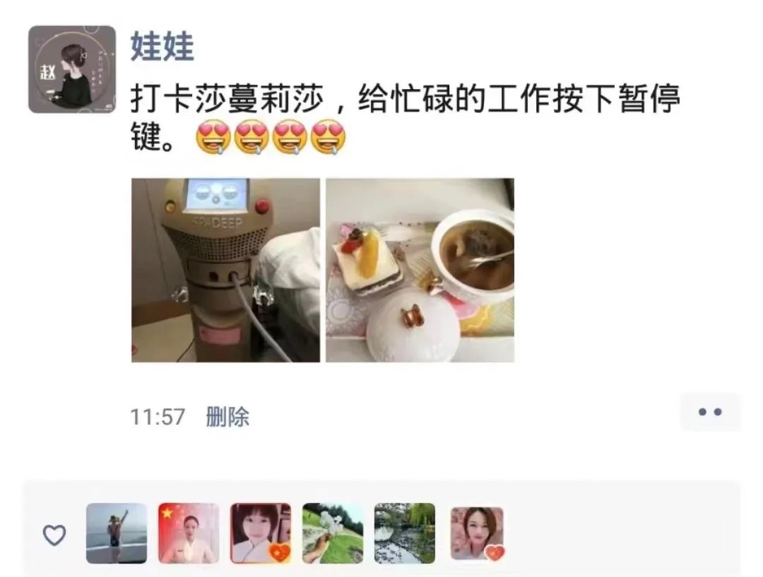 “不要太幸福哦”，莎蔓莉莎精品下午茶暖心开启