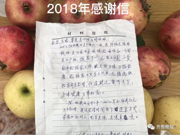 《人民日报》频频点赞， 山东的“好”一次两次说不完