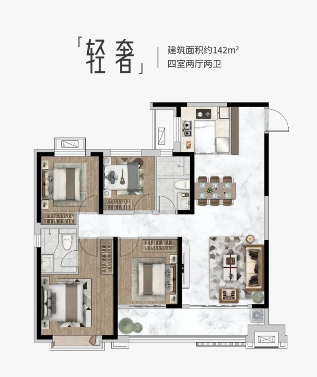 西城＆金科两大房企巨匠合鸣，金科城迭新济西人居所向