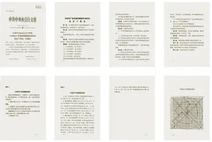 “熔铸”革命精神，著名画家董海全参展“奋进新征程 共绘新时代——山东画院喜迎二十大美术作品网络展”