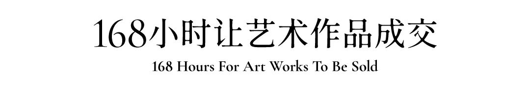 深沉静穆  气韵生动——相约《美在中国》，走进著名画家贾荣志的艺术世界