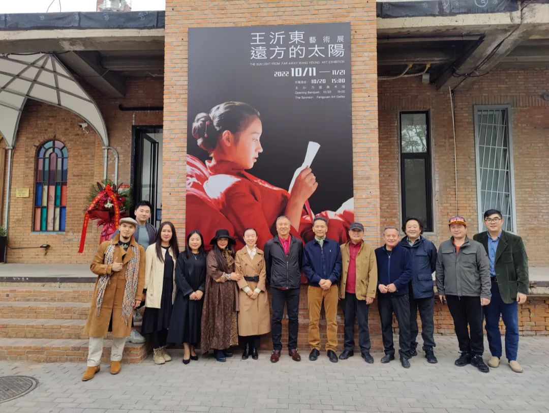 “远方的太阳—王沂东”艺术展在京开幕，展现东方女性的“中国红”之美