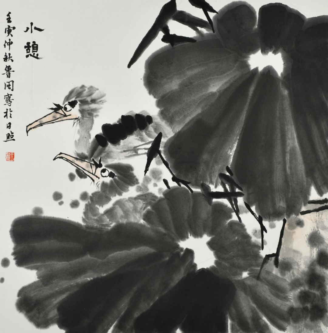 小憩好秋光，青年画家王鲁闽应邀参展“丹青颂中华——全国书画名家邀请展”