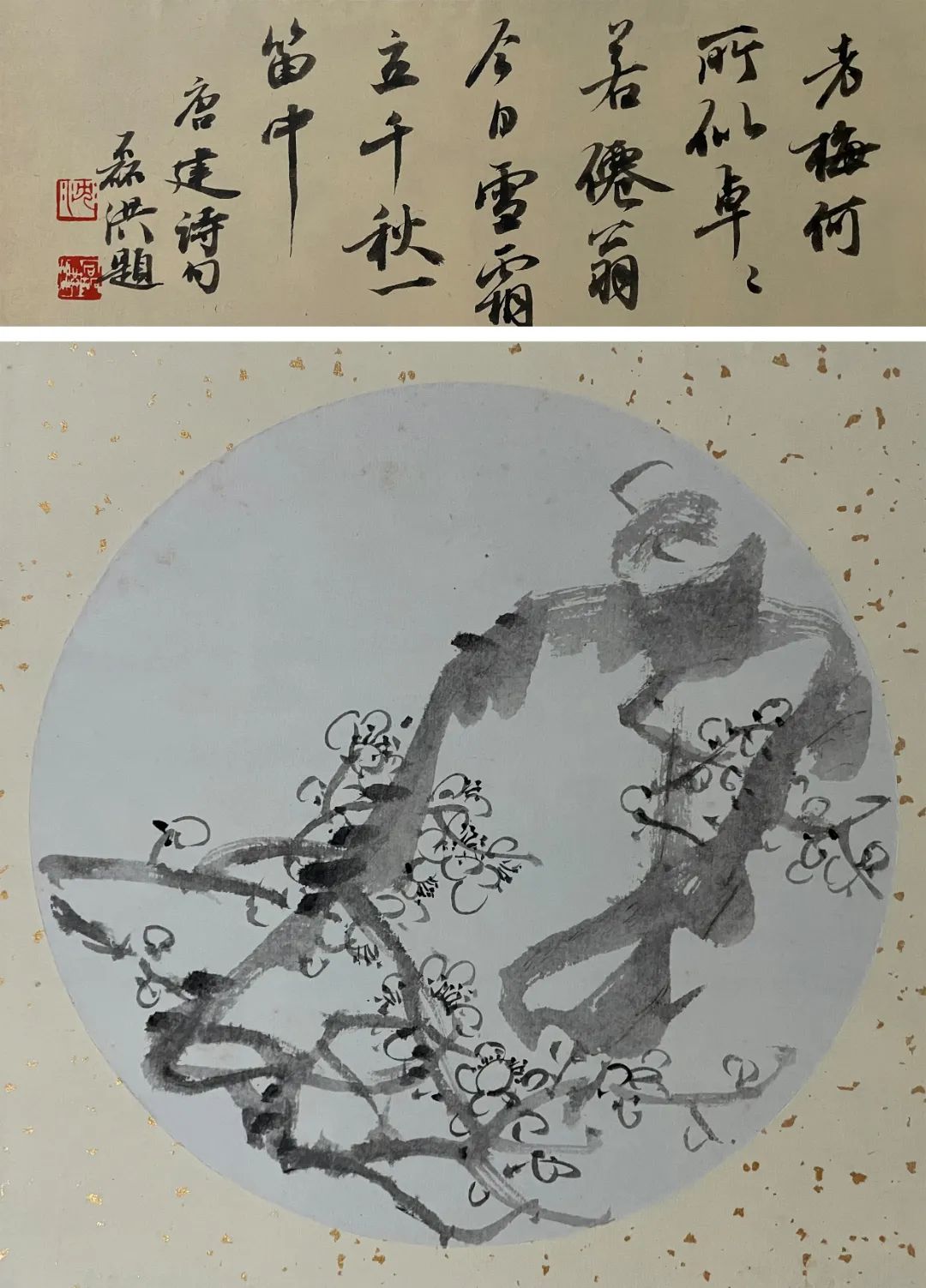 幽谷难藏君子香，青年画家沈磊洪应邀参展“丹青颂中华——全国书画名家邀请展”