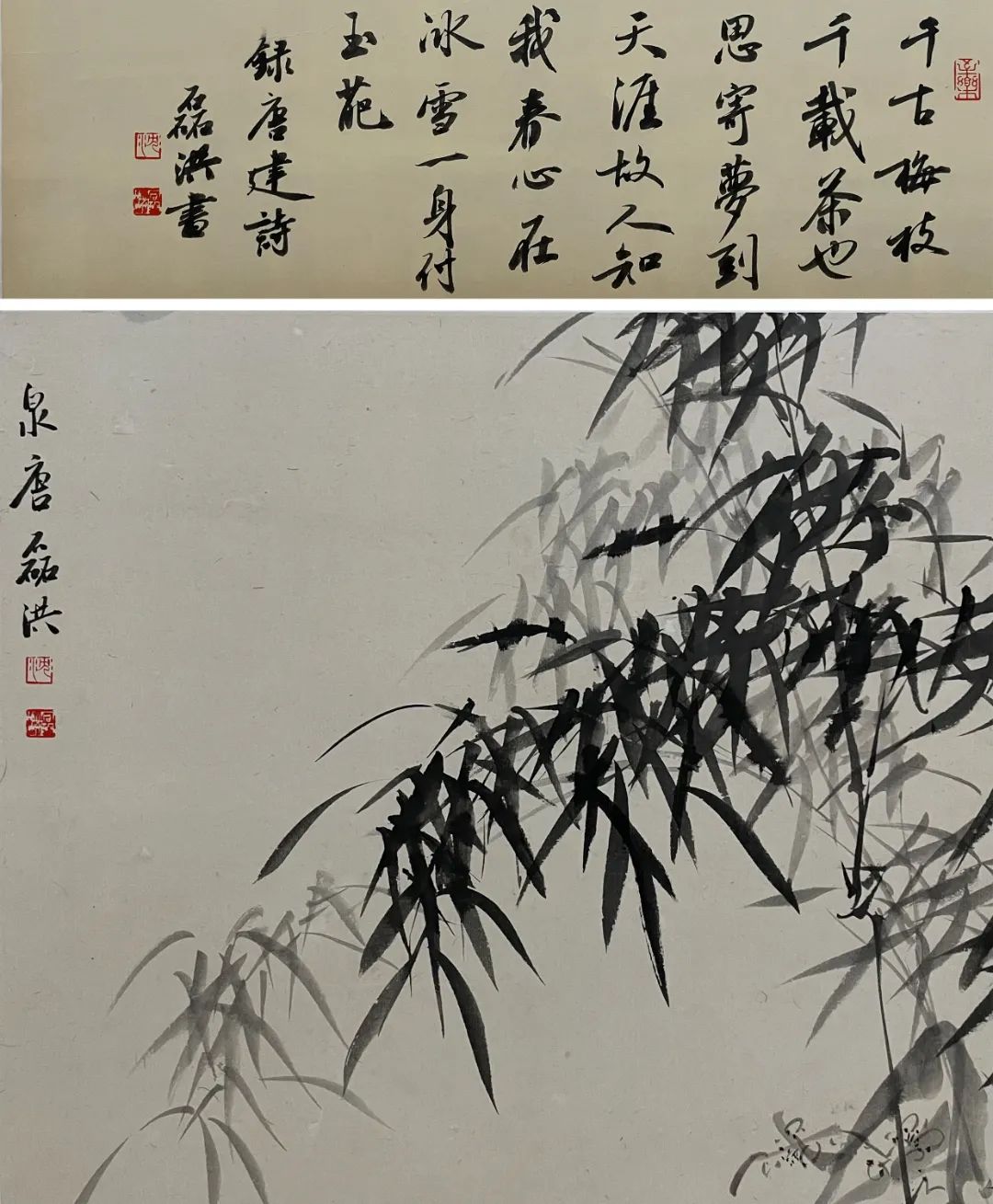 幽谷难藏君子香，青年画家沈磊洪应邀参展“丹青颂中华——全国书画名家邀请展”