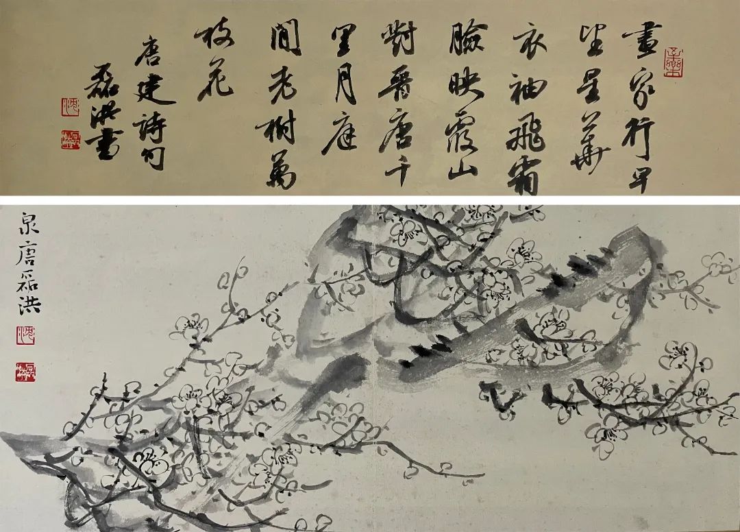 幽谷难藏君子香，青年画家沈磊洪应邀参展“丹青颂中华——全国书画名家邀请展”