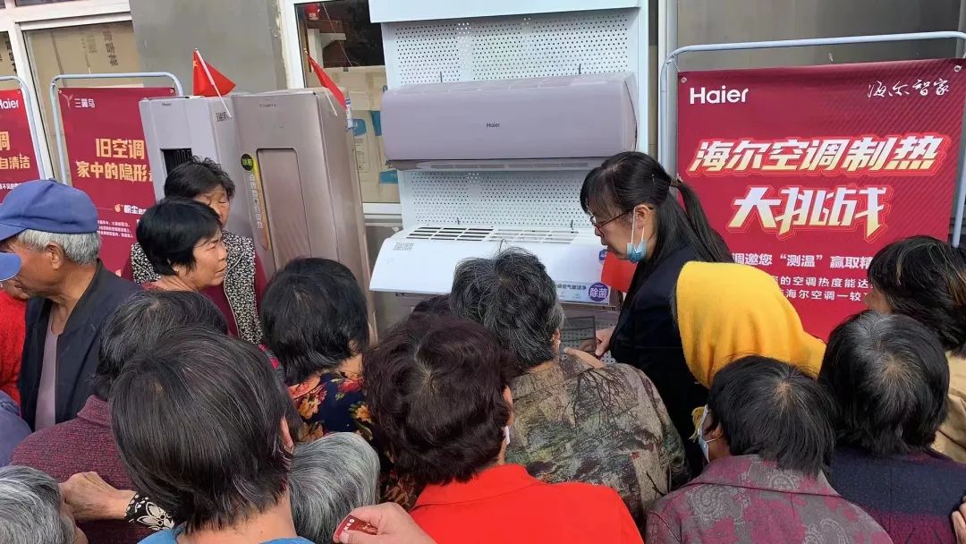 海尔空调秋季健康中国行启动，全年将累计覆盖近万村镇