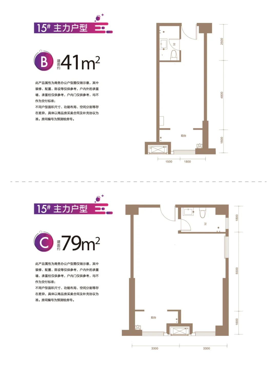 劲销1238套 狂售3.45亿 ——济南中海·湖畔YOU+项目二期完美收官，三期15#载誉加推