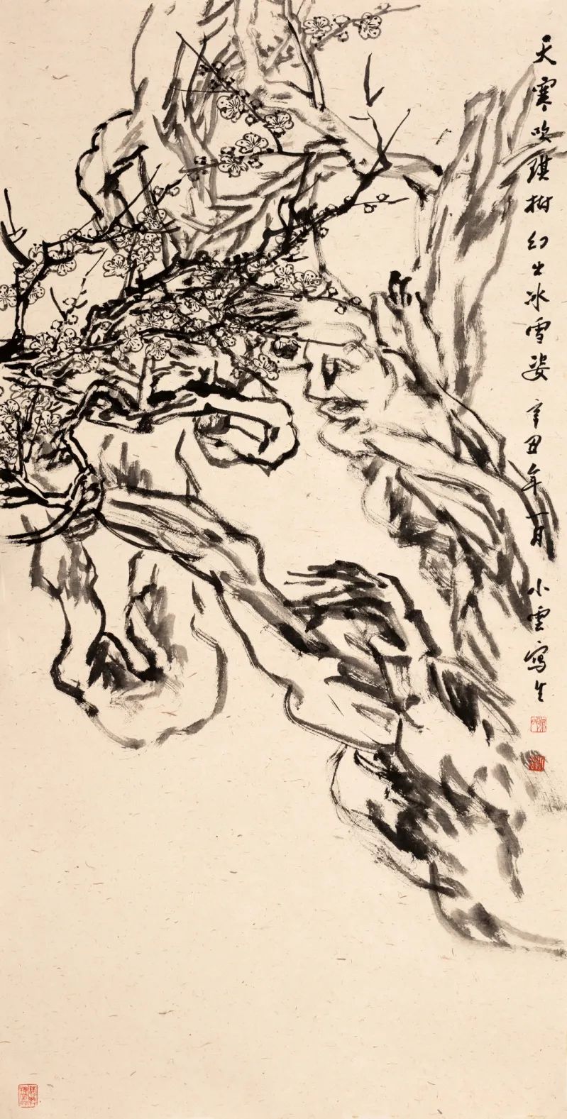 疏影梅香，青年画家徐小云应邀参展“丹青颂中华——全国书画名家邀请展”