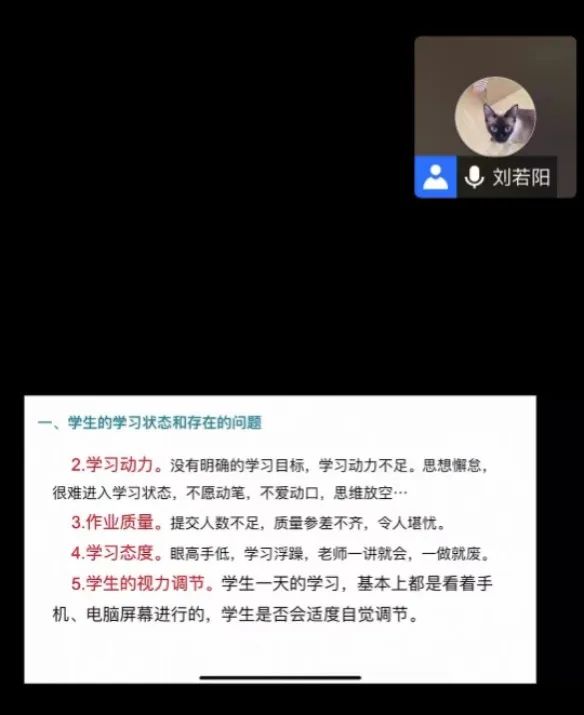 泰山国际学校实施“家校联合”线上学习管理法，共克时艰向未来