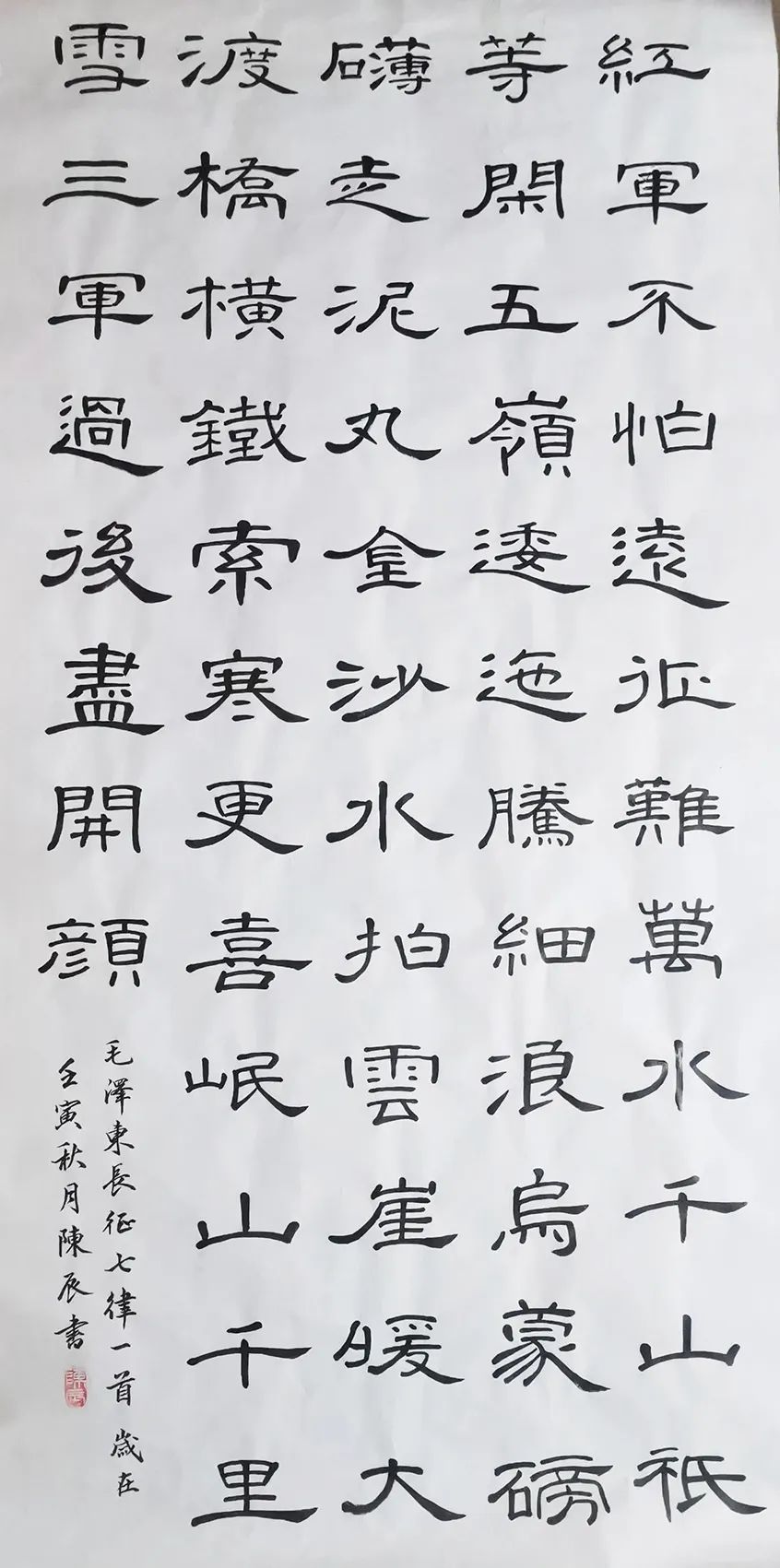 看红片、赛书画、登秋山，山东师大基础教育集团教职工开展系列文体活动