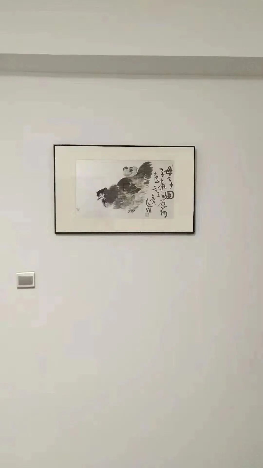 重性情，养神气——观著名画家近僧的禅意水墨画