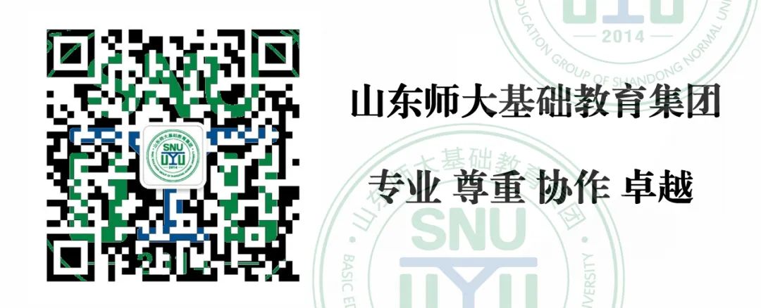 ​山师中建长清湖实验学校追求“高品质教育”，让学生成就最好的自己