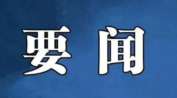 癫痫患者“救命药”国产氯巴占正式上市，定价84元一盒