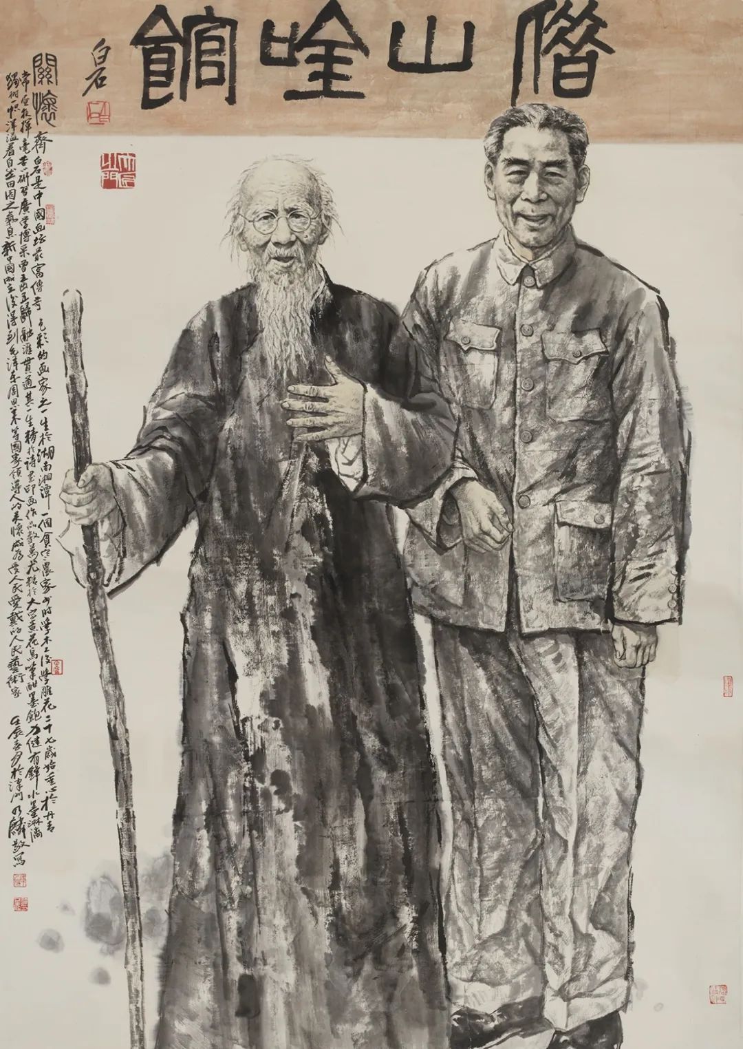 为百姓送“暖阳”，著名画家谭乃麟应邀参展“水墨方阵·盛世华章——全国水墨画名家邀请展”