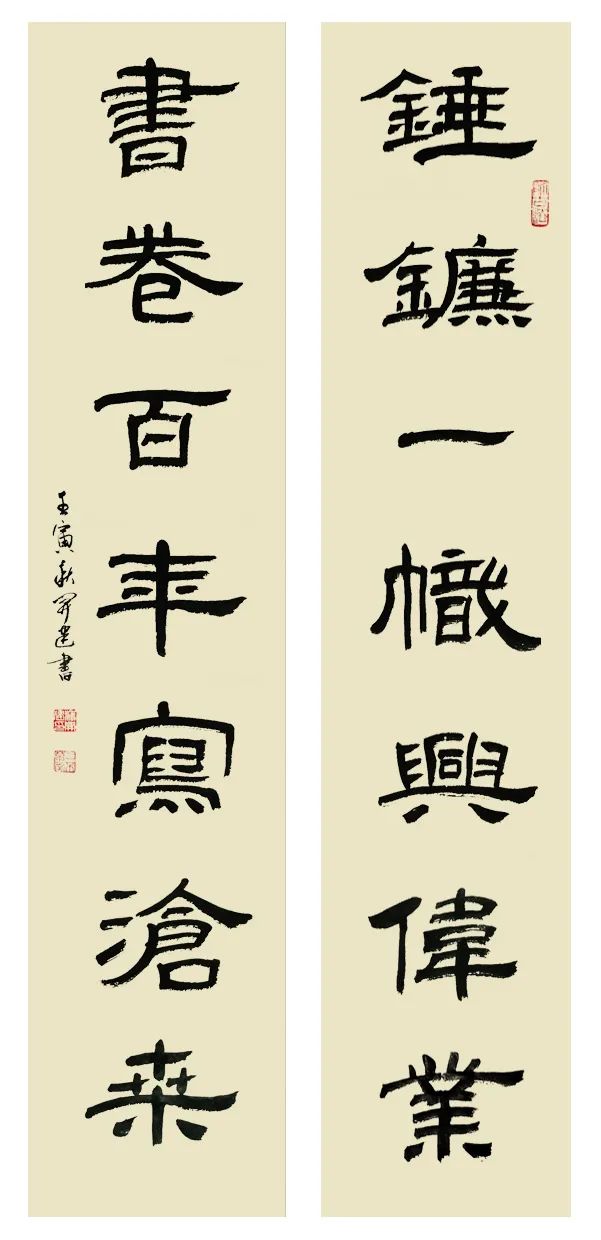 初心若水 使命如山——济南市楹联艺术家协会推出“书画作品展”