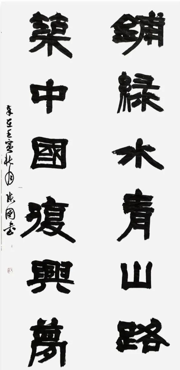 初心若水 使命如山——济南市楹联艺术家协会推出“书画作品展”