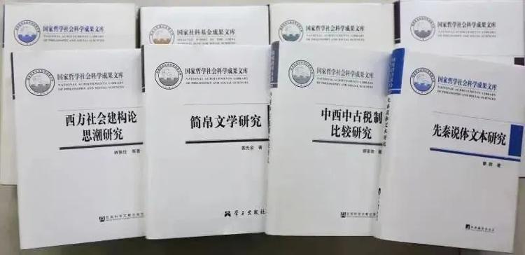 不负时代召唤，勇担社科使命——山东省社科联全力谱写新时代社科工作新篇章