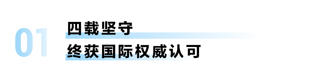 全球首个、行业首批！卡奥斯持续领航标准建设