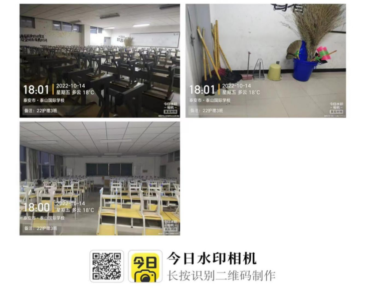 山东力明科技职业学院护理学院云端“聚慧”，确保线上教学质量