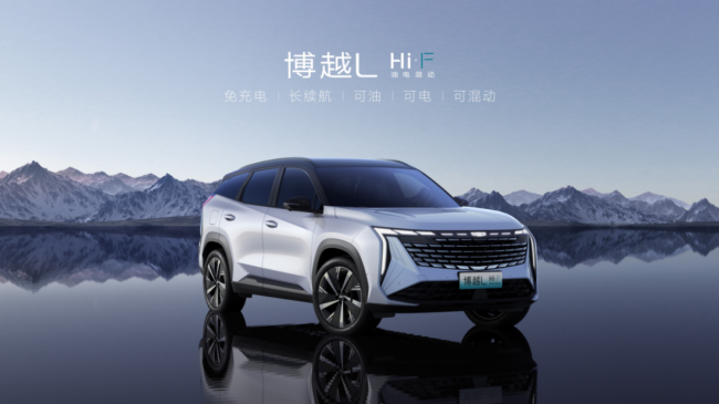 好智能、好安全、好节能，“新三好SUV”吉利博越L正式上市