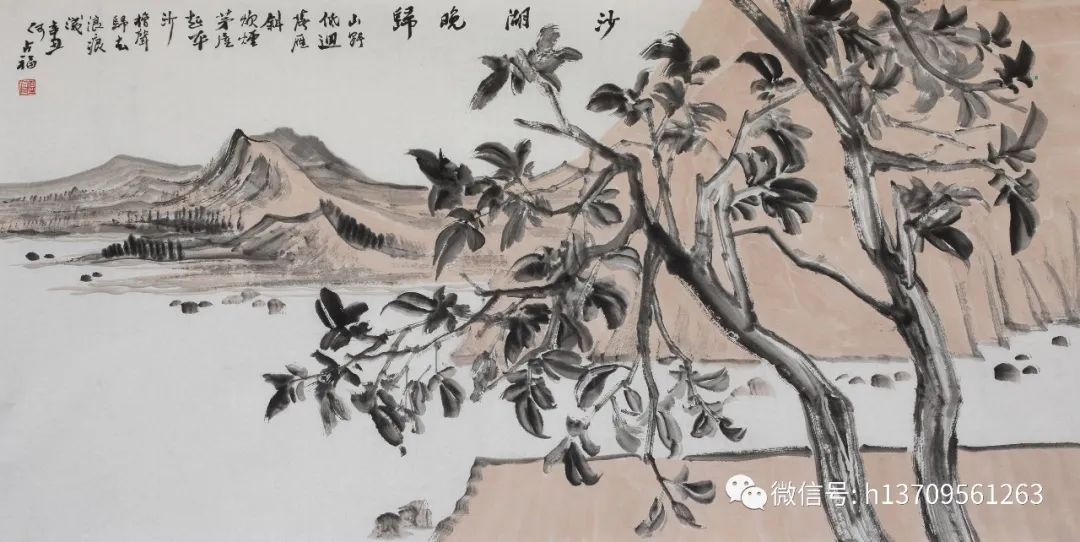 苍茫写万里江山，著名画家何占福受邀参展“臻美大境——当代中国山水画名家笔墨品鉴展”