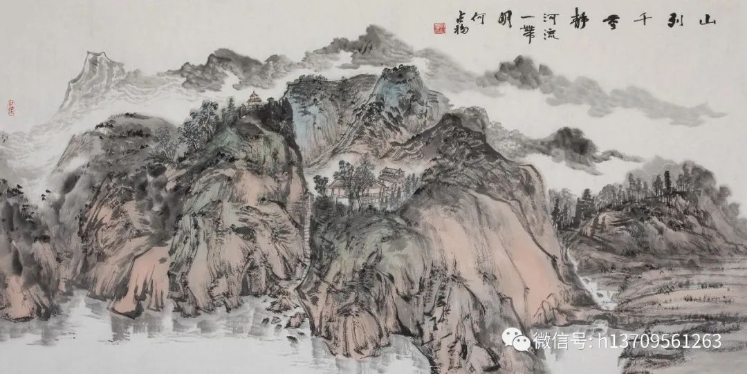 苍茫写万里江山，著名画家何占福受邀参展“臻美大境——当代中国山水画名家笔墨品鉴展”