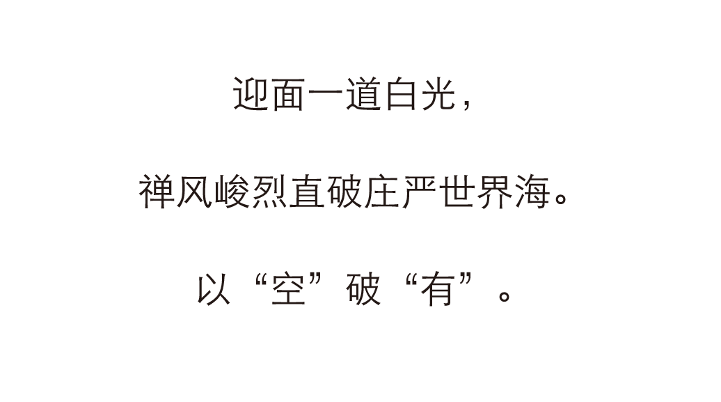 “重生——桑火尧境象主义作品展”将于11月6日在杭州开幕