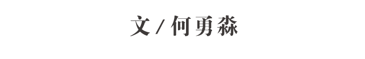 “重生——桑火尧境象主义作品展”将于11月6日在杭州开幕