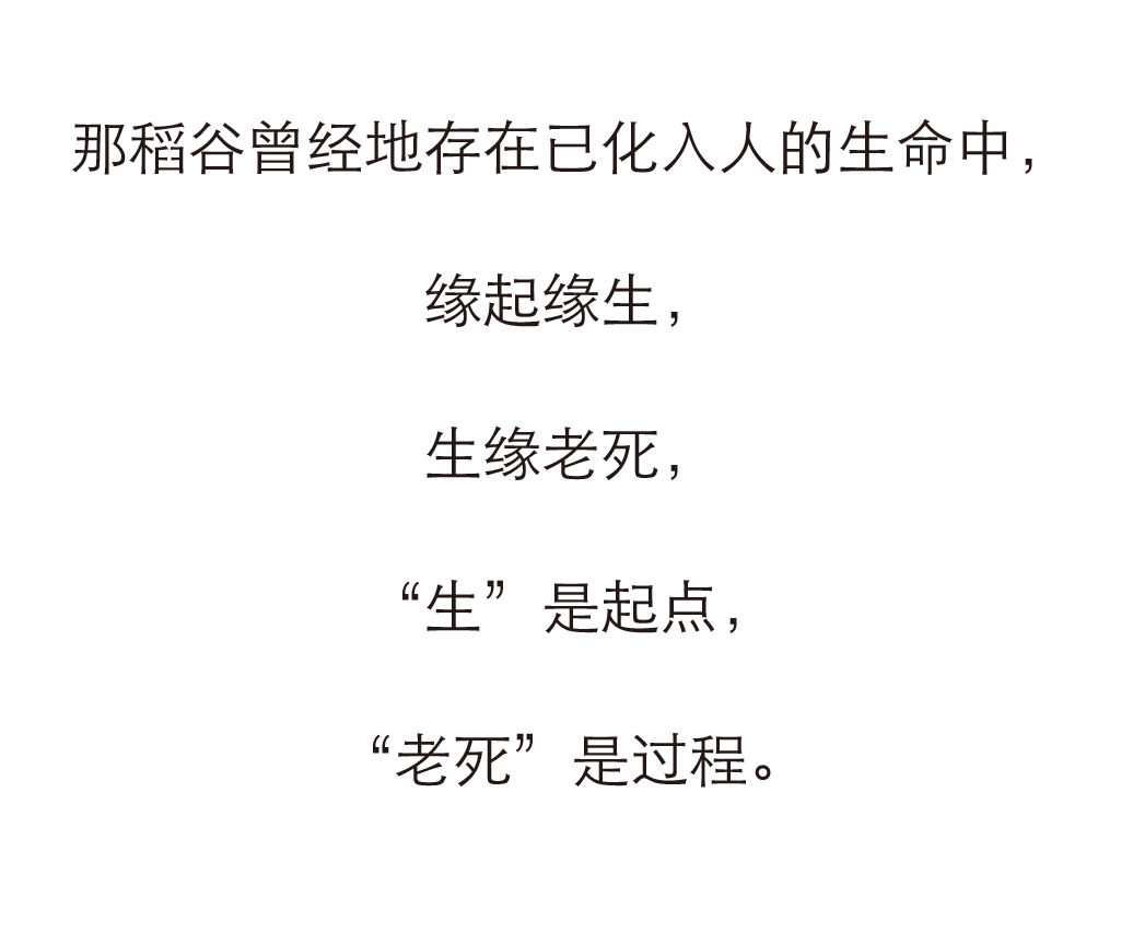 “重生——桑火尧境象主义作品展”将于11月6日在杭州开幕