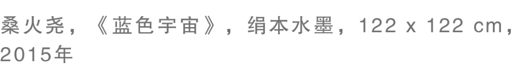 “重生——桑火尧境象主义作品展”将于11月6日在杭州开幕