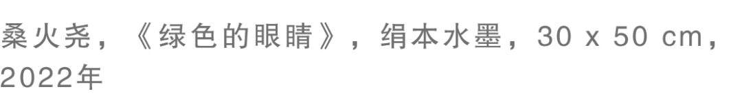 “重生——桑火尧境象主义作品展”将于11月6日在杭州开幕