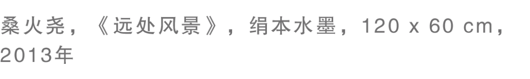 “重生——桑火尧境象主义作品展”将于11月6日在杭州开幕