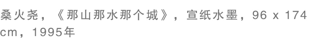 “重生——桑火尧境象主义作品展”将于11月6日在杭州开幕