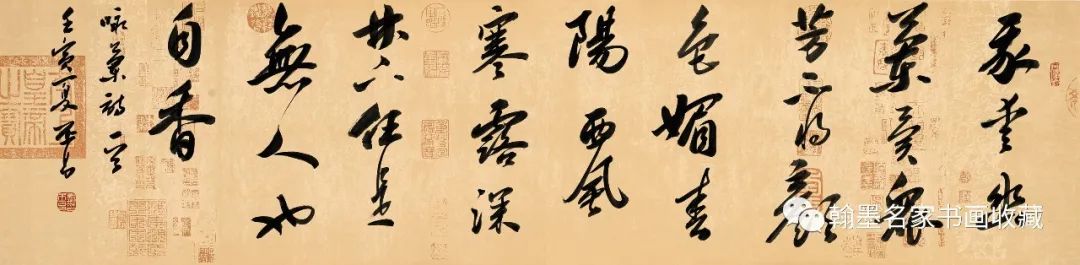 “乐道守真”戴丕昌从教从艺五十周年书画作品展圆满落幕，观展人数创展馆纪录