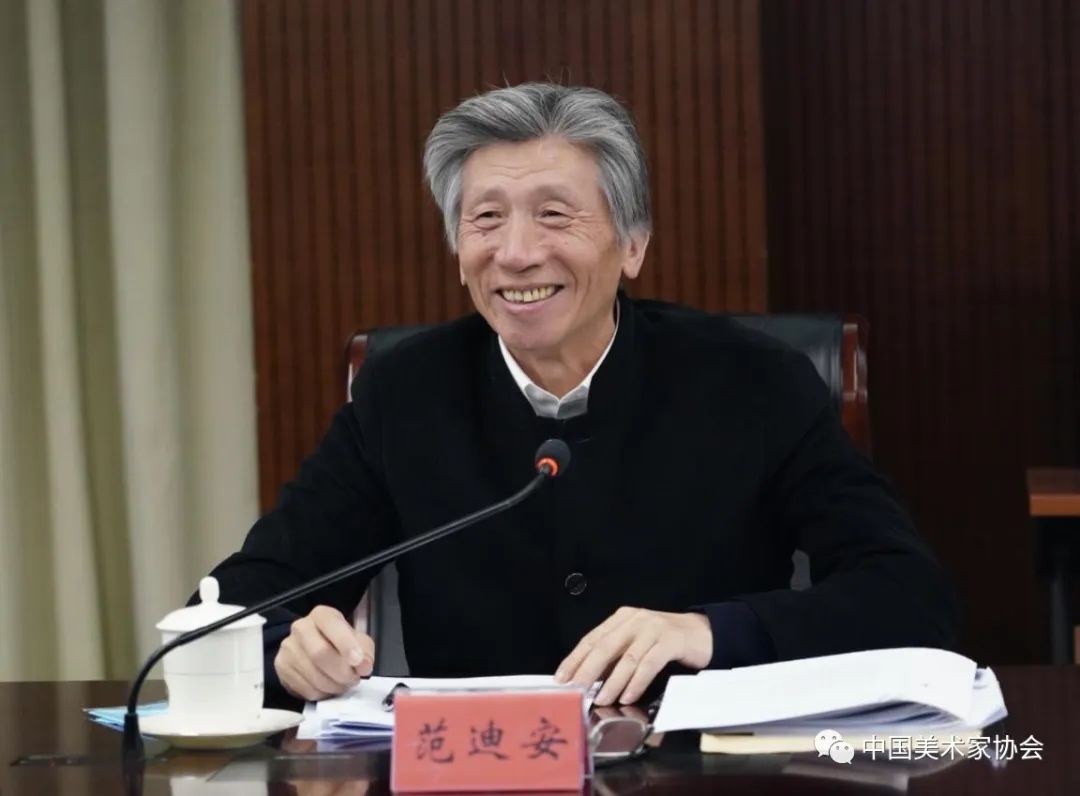 聚焦 聚力 聚心——中国美协第九届主席团召开第五次会议学习贯彻党的二十大精神