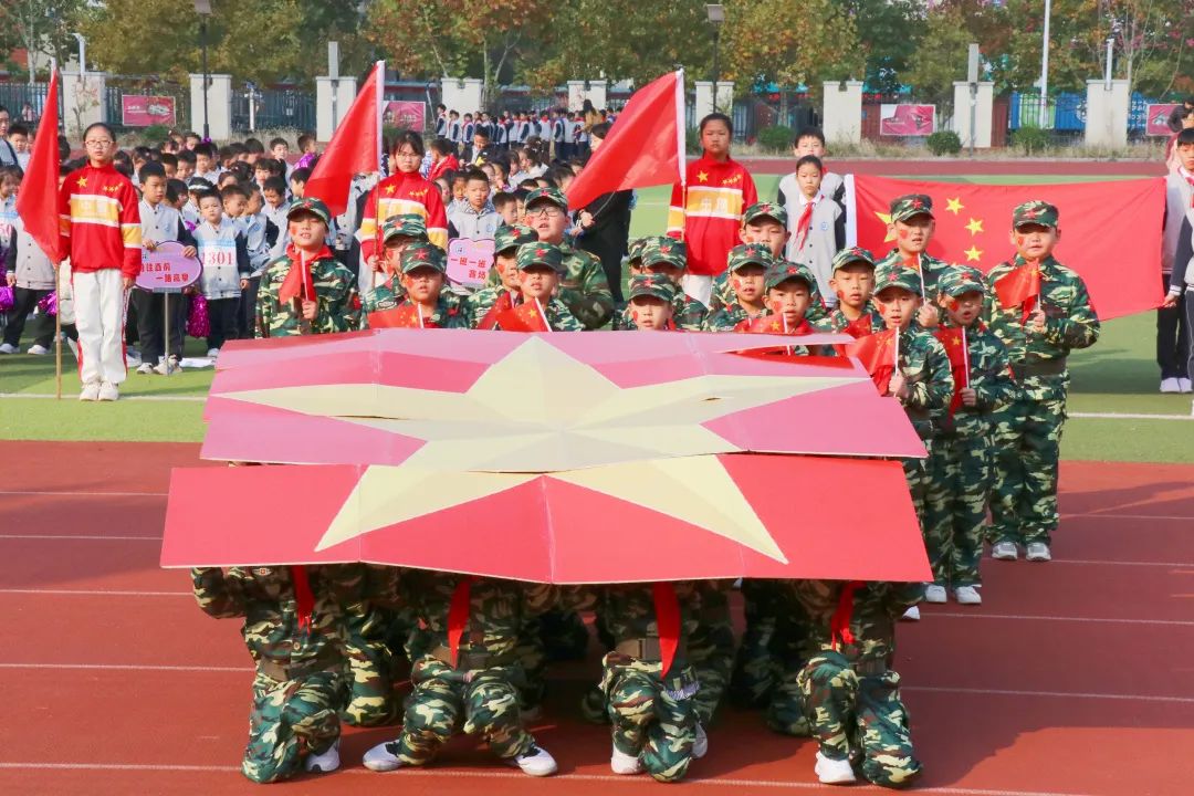 济南高新区汉峪小学首届田径运动会暨2022年秋季体育节圆满闭幕