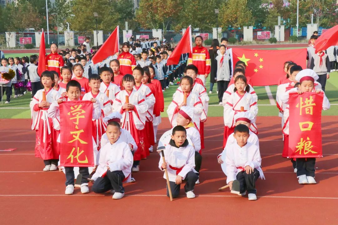 济南高新区汉峪小学首届田径运动会暨2022年秋季体育节圆满闭幕